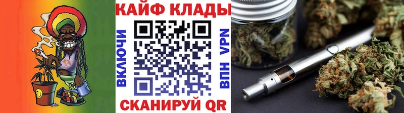 Цена Иннополис COCAIN  ГАШ  Конопля 