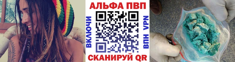APVP СК КРИС Иннополис
