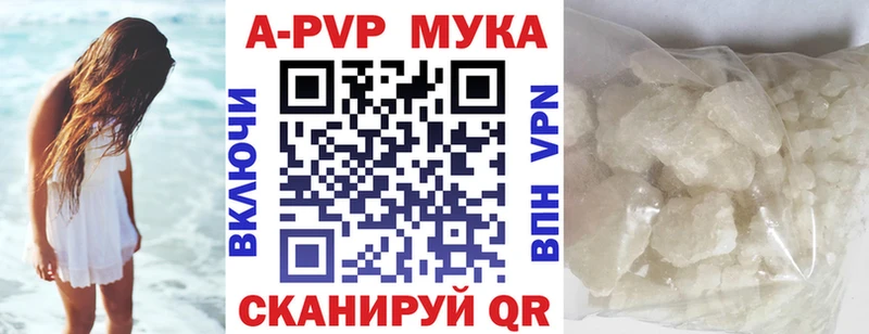 Alfa_PVP СК КРИС  Иннополис 