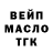 МЕТАДОН кристалл _Isaeva _Ili