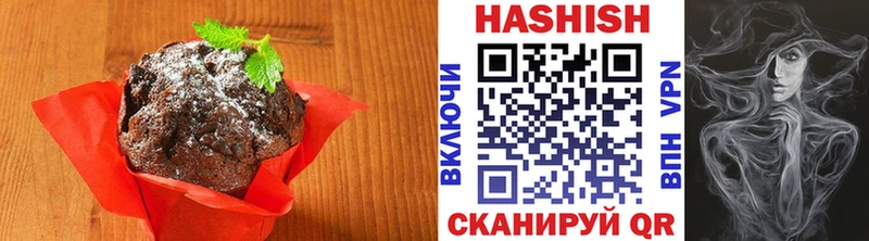 Canna-Cookies конопля  закладки  Иннополис 