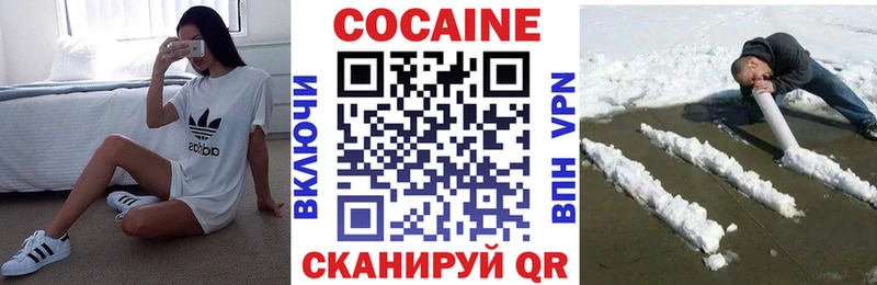 наркота  Иннополис  ссылка на мегу рабочий сайт  КОКАИН Fish Scale 