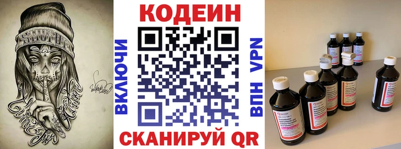 kraken маркетплейс  Иннополис  Codein Purple Drank 