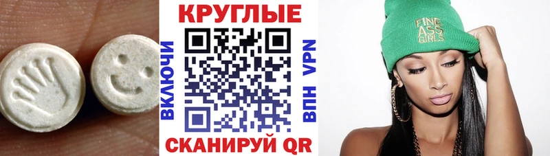 как найти закладки  Иннополис  Экстази 280мг 