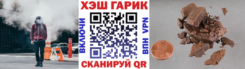 ГАШИШ ice o lator Иннополис