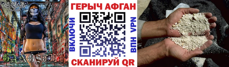 ГЕРОИН гречка  даркнет сайт  Иннополис 