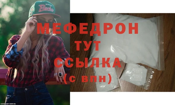 экстази Заволжье