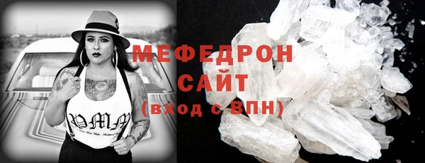 экстази Заволжье