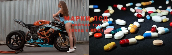 экстази Заволжье