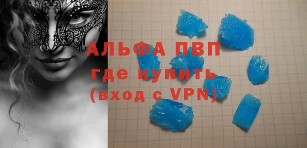 скорость Заволжск