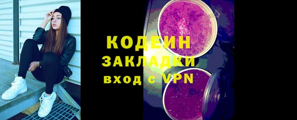 скорость Заволжск