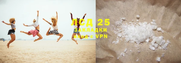 экстази Заволжье