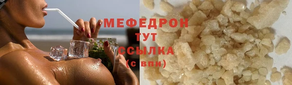 экстази Заволжье