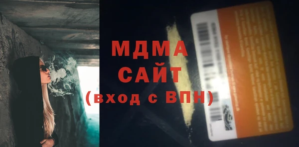 экстази Заволжье