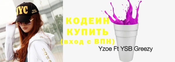 экстази Заволжье