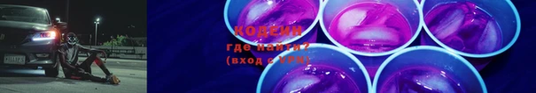 экстази Заволжье