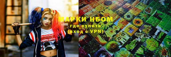 экстази Заволжье