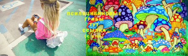 экстази Заволжье