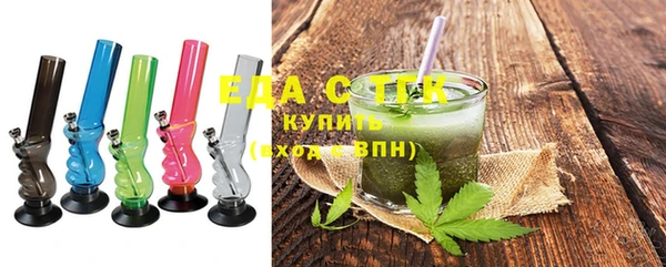 скорость Заволжск