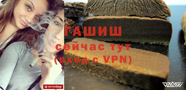 экстази Заволжье