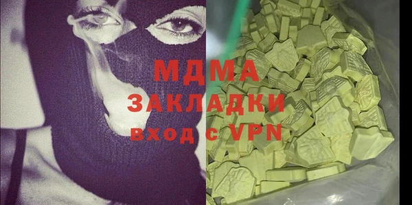 экстази Заволжье