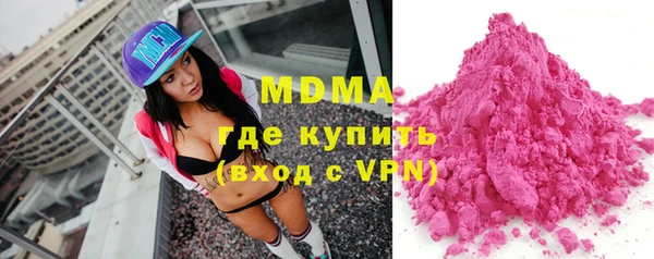 экстази Заволжье