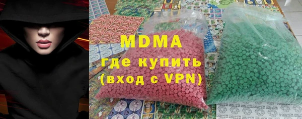 скорость Заволжск