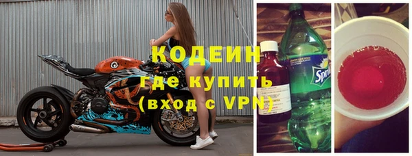 экстази Заволжье