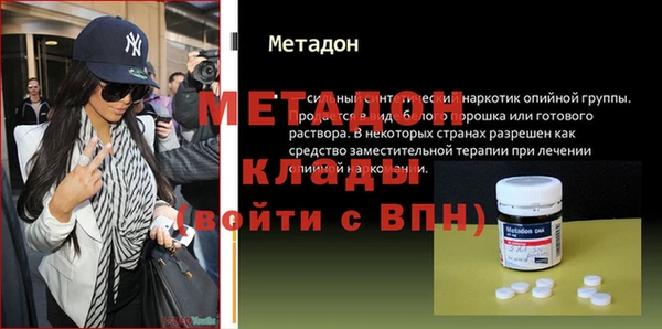 экстази Заволжье