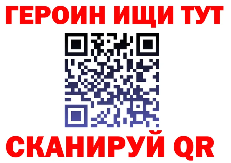 Купить наркотик  клад Иннополис