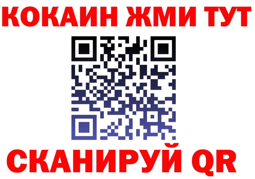 АМФ Розовый ссылка площадка KRAKEN Иннополис
