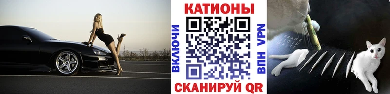 Меф mephedrone  блэк спрут маркетплейс  Иннополис 