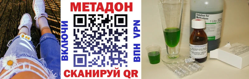 KRAKEN tor  Иннополис  МЕТАДОН methadone 