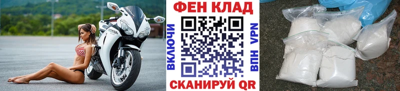 Первитин витя  kraken   Иннополис 