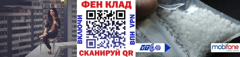 МЕТАМФЕТАМИН витя Иннополис