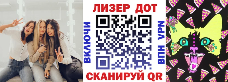 Марки 25I-NBOMe 1,8мг Иннополис