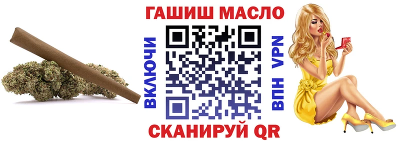 ТГК жижа Иннополис